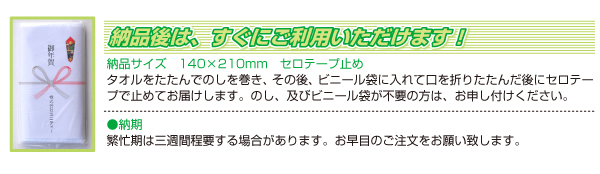 干支タオル 2022 名入れタオル 干支タオル 年賀タオル ユニティー